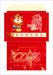 2022年新年红包包装