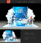 冰雪嘉年华