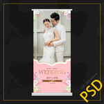婚礼展架