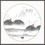 水墨山水