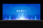 蓝色背景