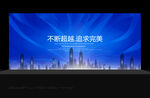蓝色背景