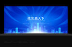 蓝色背景