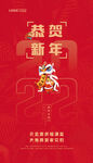 元旦
