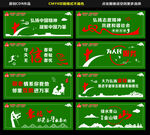 绿草皮围挡