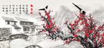 报喜图