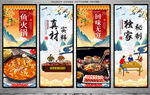 鱼火锅