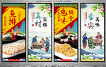 鱼排