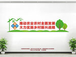 建设新农村