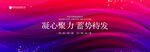 2022年年会