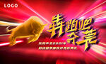 犇跑吧