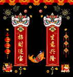 新年吊旗