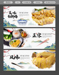 白斩鸡