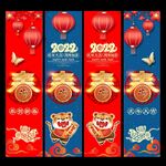 2022春节吊旗