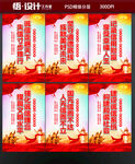 诚信建设