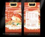 大米包装