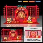 新年美陈