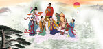 八仙过海