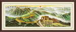 江山如画