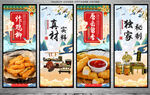 炸鸡柳