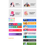 现代版门户型小程序商城