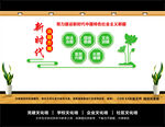 治疆方略