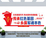 党建标语