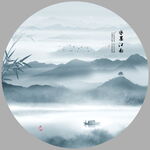 水墨江南