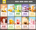 奶茶
