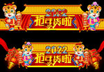 2022门头
