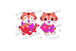 2022卡通虎图片