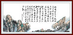 北国风光