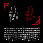 福字