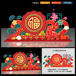 新年美陈