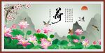 荷花图
