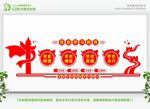 党史教育 