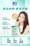 绿色质感主视觉KV海报
