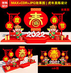 新年美陈