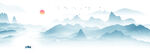 水墨山