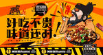牛蛙