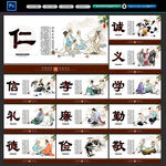 传统文化