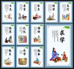 学校走廊文化