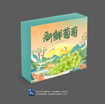 葡萄包装