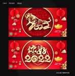你好2022