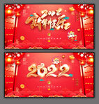 新年
