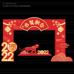 2022新年门头