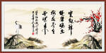 字画