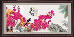 喜上眉梢