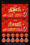 中国黄金