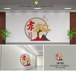 孝道文化墙